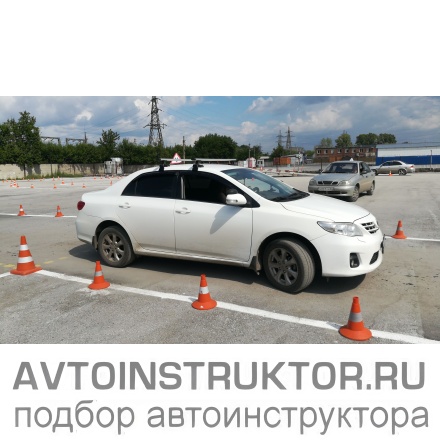 Обучение вождению на автомобиле Toyota Corolla